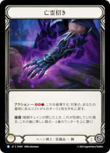 �t���b�V�����u���b�h SVI JP 007 �S�쏵�� (���{��� R ���A) Flesh and Blood �V���o�[�G�C�W �`���v�^�[1 ���B�Z���C