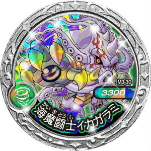 yM3-30 CmCJK~ SRz_fXbg __ -AJfÅC- MD03