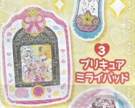 楽天市場 プリキュア ミライパッドの通販 楽天市場 プリキュア ミライパッドの通販
