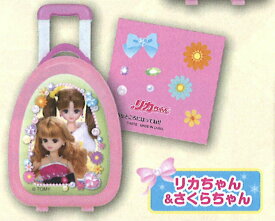 楽天市場 りかちゃん キャリーバックの通販 楽天市場 りかちゃん キャリーバックの通販