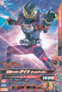 ʃC_[og KoCWO PRT-034 ʃC_[QCc QA[}[ (N m[}) Ăт 12 t^