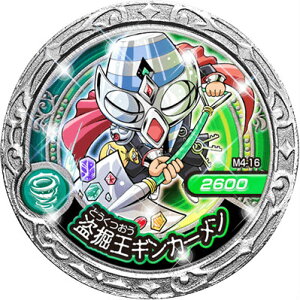 yM4-16 @MJ[ (R A)z_fXbg __ -̌Ñss- MD04