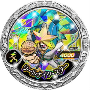 おもちゃ メダル その他のおもちゃの人気商品 通販 価格比較 価格 Com おもちゃ メダル その他のおもちゃの人気商品 通販 価格比較 価格 Com