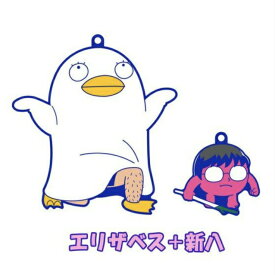 楽天市場 銀魂 大川ぶくぶ オシャンティ ラバーマスコットの通販