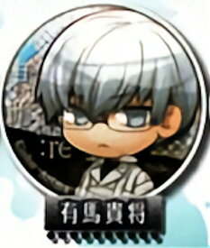 楽天市場 東京喰種 有馬の通販