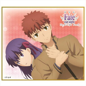 yq{ mYԋ  (B)z Fate/stay night [Heaven's Feel] ~jF