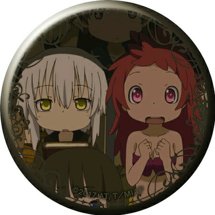 楽天市場】【ナナチ＆ミーティ (人間) 】メイドインアビス キャラ 