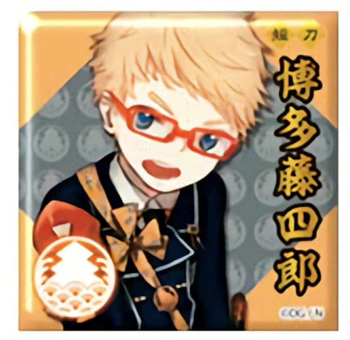楽天市場 博多藤四郎 トレーディングバッジコレクション 刀剣乱舞 Online Vol 3 Realize トレカ ホビー楽天市場店 楽天市場 博多藤四郎 トレーディングバッジコレクション 刀剣乱舞 Online Vol 3 Realize トレカ ホビー楽天市場店