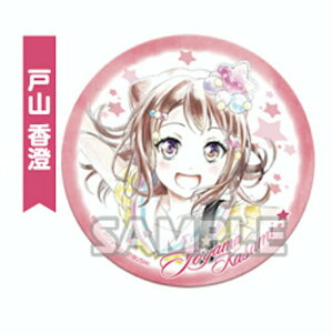 �y�ˎR�����zBanG Dream! �K�[���Y�o���h�p�[�e�B�I Ani-Art�J�v�Z���J���o�b�W