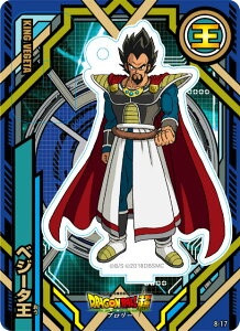 ドラゴンボール アクリルの人気商品 通販 価格比較 価格 Com