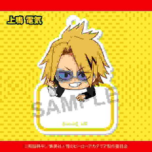 【上鳴電気】トイズワークスコレクション にいてんご アクリルネームタグ 僕のヒーローアカデミア