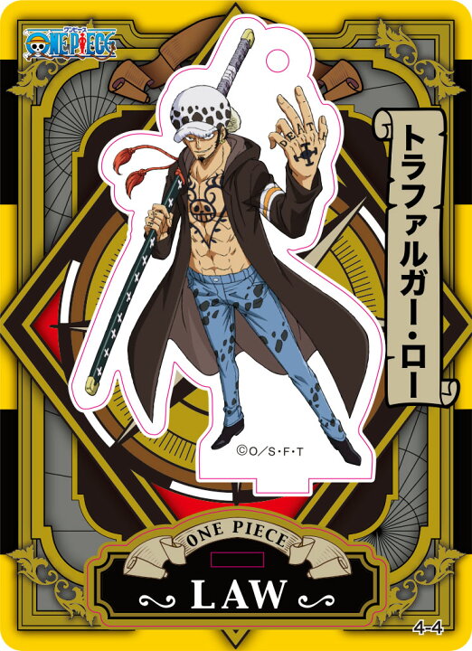 楽天市場】【トラファルガー・ロー】 ワンピース アクリルdeカード 第4 
