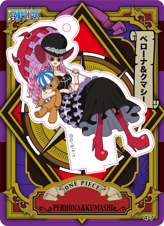 楽天市場 ペローナ クマシー ワンピース アクリルdeカード 第4弾 Realize トレカ ホビー楽天市場店 楽天市場 ペローナ クマシー ワンピース アクリルdeカード 第4弾 Realize トレカ ホビー楽天市場店