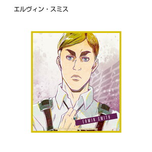 【エルヴィン】進撃の巨人 トレーディング Ani-Art 色紙