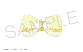 【スター】 アカードキャプターさくら クリアカード編 リボン缶バッジ