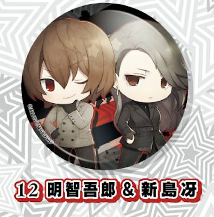 楽天市場 明智吾郎 新島冴 きゃらとりあ缶 Persona5 The Animation Realize トレカ ホビー楽天市場店 楽天市場 明智吾郎 新島冴 きゃらとりあ缶 Persona5 The Animation Realize トレカ ホビー楽天市場店