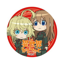 楽天市場 異世界かるてっと ターニャの通販 楽天市場 異世界かるてっと ターニャの通販