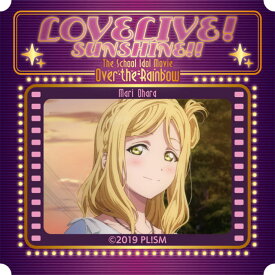小原鞠莉(ラブライブ!サンシャイン!!)