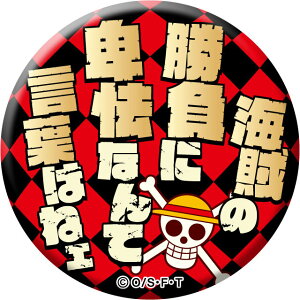 yL[EDEtB(C̏ɔڋȂČt͂˃F)z s[X [tʃobWVer.2019