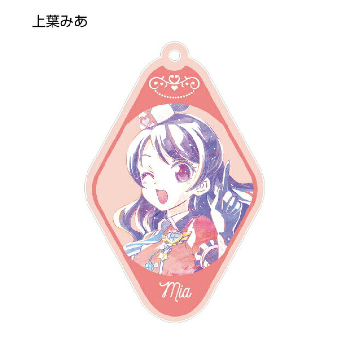 楽天市場】【上葉みあ】 プリティーオールフレンズ トレーディングAni 