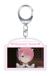 �y���� (�����߂���/�������) �z Re:�[������n�߂�ِ��E���� Memory Snow �g���[�f�B���O�A�N�����L�[�z���_�[