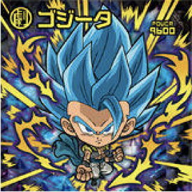 楽天市場 ドラゴンボール ウエハース ゴジータ シールの通販