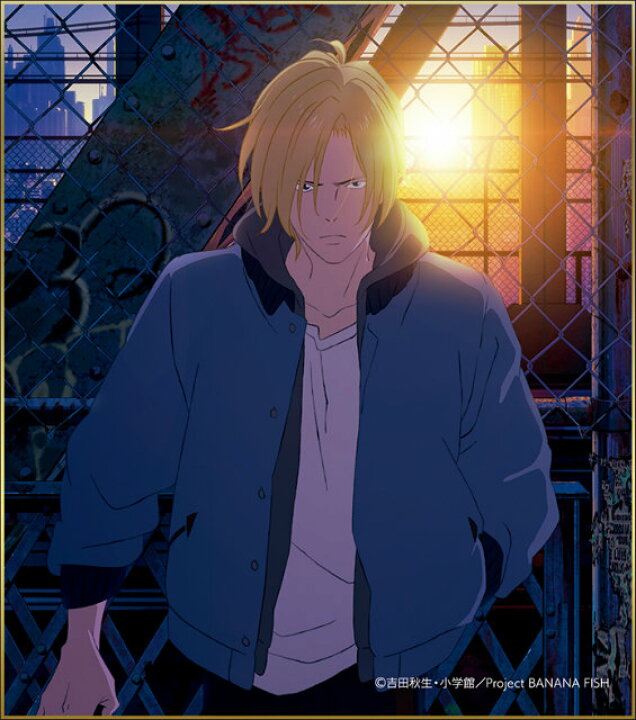 楽天市場】【アッシュ・リンクス (金網) 】 BANANA FISH スタンド付き 