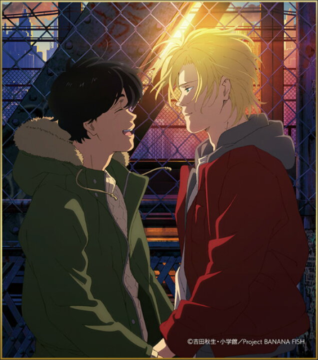 楽天市場】【奥村英二＆アッシュ・リンクス (対面) 】 BANANA FISH 
