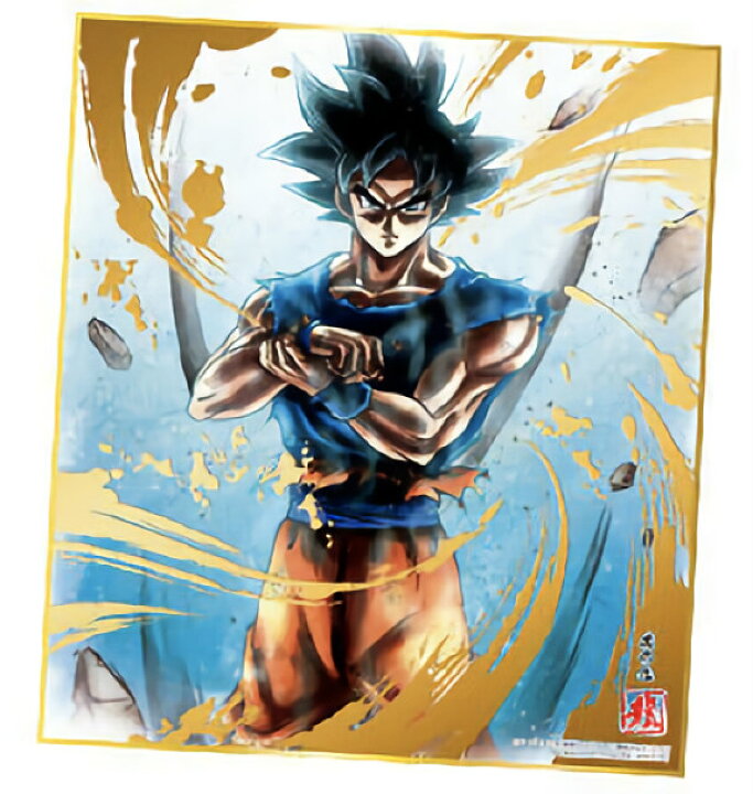 楽天市場 9 孫悟空 身勝手の極意 兆 ドラゴンボール 色紙art 復刻スペシャル Realize トレカ ホビー楽天市場店