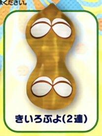 【きいろぷよ (2連) 】ぷよぷよ ケーブルアクセサリー02