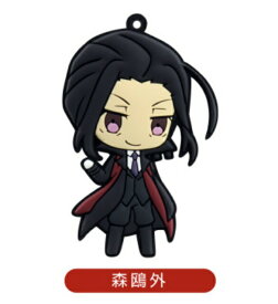 楽天市場 文豪ストレイドッグス 森鴎外の通販