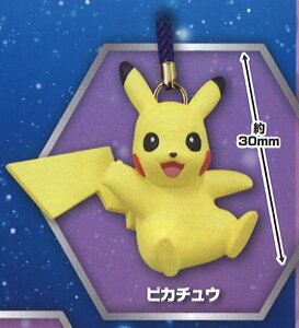 ピカチュウ おもちゃの人気商品 通販 価格比較 価格 Com
