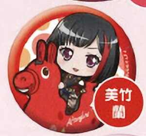 y|z BanG Dream! K[Yohp[eBI JvZJobW fBVer.