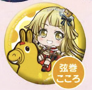 yz BanG Dream! K[Yohp[eBI JvZJobW fBVer.