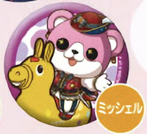 y~bVFz BanG Dream! K[Yohp[eBI JvZJobW fBVer.