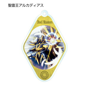 ス キーホルダー その他のおもちゃの人気商品 通販 価格比較 価格 Com ス キーホルダー その他のおもちゃの人気商品 通販 価格比較 価格 Com