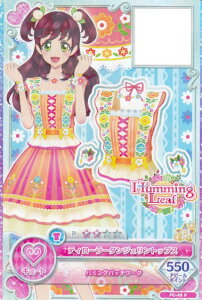 yFC-49 P eB[[^WFgbvXz ACJctYI f[^J[h_XO~ New Stage 2
