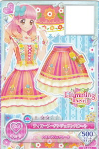 【FC-50 P ティローラータンジェリンスカート】 アイカツフレンズ! データカードダスグミ New Stage 2