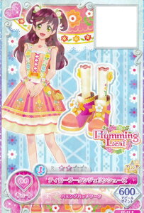 yFC-51 P eB[[^WFV[Yz ACJctYI f[^J[h_XO~ New Stage 2