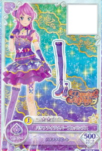 アイカツ データカードダスグミ おもちゃの人気商品 通販 価格比較 価格 Com