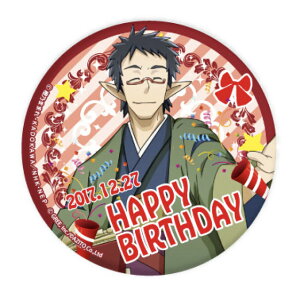 �y���΁z �ʃo�b�W ���O�E�z���C�Y�� 11�� 12�� BIRTHDAY 01