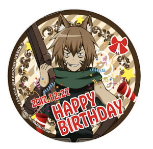 �y�򉍁z �ʃo�b�W ���O�E�z���C�Y�� 11�� 12�� BIRTHDAY 01