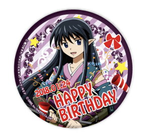 �y�����ʁz �ʃo�b�W ���O�E�z���C�Y�� 1�� 2�� BIRTHDAY 01