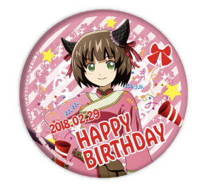 �y���G�U�N���z �ʃo�b�W ���O�E�z���C�Y�� 1�� 2�� BIRTHDAY 01