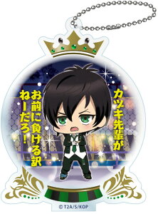 �y������^�C�K�z KING OF PRISM by PrettyRhythm �Ƃ��R�� �A�N�����L�[�`�F�[�� Vol.1