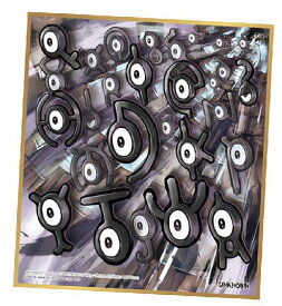 楽天市場 ポケモン 色紙art2の通販 楽天市場 ポケモン 色紙art2の通販