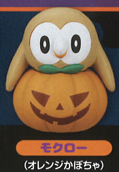 モクロー オレンジかぼちゃ ポケットモンスター ポケモン ハッピーハロウィンマスコット の商品詳細 日本の通販ショッピングサイトの代理購入 From Japan