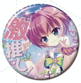 楽天市場 柊かえの通販