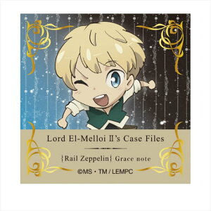 【フラット・エスカルドス(SD)】 ロード・エルメロイII世の事件簿 -魔眼蒐集列車 Grace note- スクエア缶バッジ
