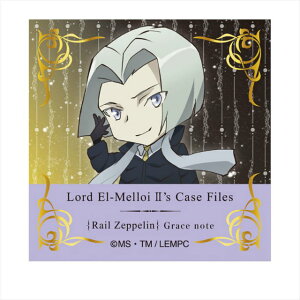 【メルヴィン・ウェインズ(SD)】 ロード・エルメロイII世の事件簿 -魔眼蒐集列車 Grace note- スクエア缶バッジ